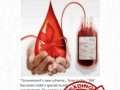Fake alert: Centre debunks viral claim about 104 for blood-on-call service - Hindi News | Fake alert: Centre debunks viral claim about 104 for blood-on-call service | Latest health News at Lokmattimes.com