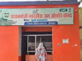 Jan Aushadhi Kendras turn boon for residents of UP's Jaunpur - Hindi News | Jan Aushadhi Kendras turn boon for residents of UP's Jaunpur | Latest health News at Lokmattimes.com