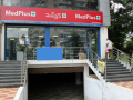 MedPlus Health's operational revenue down 3.3 pc sequentially in Q4 - Hindi News | MedPlus Health's operational revenue down 3.3 pc sequentially in Q4 | Latest health News at Lokmattimes.com