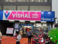 Vishal Mega Mart shares tumble after Rs 10,488 crore block deal - Hindi News | Vishal Mega Mart shares tumble after Rs 10,488 crore block deal | Latest technology News at Lokmattimes.com