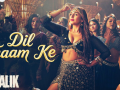 Huma Qureshi opens up about shooting for over 16 hours for the song Dil Thaam Ke from ‘Maalik’ - Hindi News | Huma Qureshi opens up about shooting for over 16 hours for the song Dil Thaam Ke from ‘Maalik’ | Latest entertainment News at Lokmattimes.com