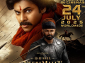 Pawan Kalyan's 'Hari Hara Veera Mallu' to release on July 24, say makers - Hindi News | Pawan Kalyan's 'Hari Hara Veera Mallu' to release on July 24, say makers | Latest entertainment News at Lokmattimes.com