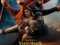 Power-packed trailer of Pawan Kalyan's Hari Hara Veera Mallu released - Hindi News | Power-packed trailer of Pawan Kalyan's Hari Hara Veera Mallu released | Latest entertainment News at Lokmattimes.com