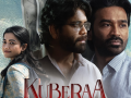 Rashmika, Dhanush, Nagarjuna-starrer ‘Kuberaa’ to stream digitally from July 18 - Hindi News | Rashmika, Dhanush, Nagarjuna-starrer ‘Kuberaa’ to stream digitally from July 18 | Latest entertainment News at Lokmattimes.com