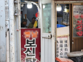 70 pc of dog farms in S. Korea closed business after dog meat ban: Ministry - Hindi News | 70 pc of dog farms in S. Korea closed business after dog meat ban: Ministry | Latest health News at Lokmattimes.com