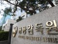 Brokerages account for 90 pc of tech-related damage in finance sector in S. Korea - Hindi News | Brokerages account for 90 pc of tech-related damage in finance sector in S. Korea | Latest technology News at Lokmattimes.com