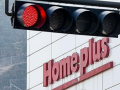 Financial watchdog looking into MBK Partners over Homeplus takeover - Hindi News | Financial watchdog looking into MBK Partners over Homeplus takeover | Latest technology News at Lokmattimes.com