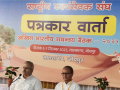 Akhil Bharatiya Samanvay Baithak: RSS expresses concerns over infiltration, conversions - Hindi News | Akhil Bharatiya Samanvay Baithak: RSS expresses concerns over infiltration, conversions | Latest national News at Lokmattimes.com