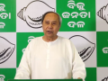 Odisha: Senior BJD leader suspended over anti-party activities - Hindi News | Odisha: Senior BJD leader suspended over anti-party activities | Latest national News at Lokmattimes.com