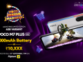 POCO expands M7 Plus 5G line-up with new 4GB limited edition variant this festive season - Hindi News | POCO expands M7 Plus 5G line-up with new 4GB limited edition variant this festive season | Latest technology News at Lokmattimes.com