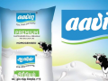 TN milk cooperative ‘Aavin’ yet to pass on GST benefit as rivals slash prices - Hindi News | TN milk cooperative ‘Aavin’ yet to pass on GST benefit as rivals slash prices | Latest business News at Lokmattimes.com