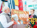 Support local, celebrate better: PM Modi champions swadeshi in letter to nation - Hindi News | Support local, celebrate better: PM Modi champions swadeshi in letter to nation | Latest business News at Lokmattimes.com