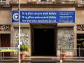 New India Assurance receives Rs 2,379 crore GST demand notice - Hindi News | New India Assurance receives Rs 2,379 crore GST demand notice | Latest business News at Lokmattimes.com