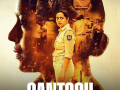 Shahana Goswami reveals why she can’t wait for ‘Santosh’ to premiere across India - Hindi News | Shahana Goswami reveals why she can’t wait for ‘Santosh’ to premiere across India | Latest entertainment News at Lokmattimes.com