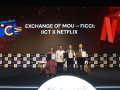 Netflix joins hands with IICT & FICCI to support India’s creative Tech talent - Hindi News | Netflix joins hands with IICT & FICCI to support India’s creative Tech talent | Latest entertainment News at Lokmattimes.com