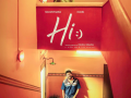 First look posters of Nayanthara, Kavin-starrer 'Hi' released - Hindi News | First look posters of Nayanthara, Kavin-starrer 'Hi' released | Latest entertainment News at Lokmattimes.com