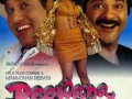Anees Bazmee celebrates 28 years of "Deewana Mastana" starring Anil Kapoor, Govinda & Juhi Chawla - Hindi News | Anees Bazmee celebrates 28 years of "Deewana Mastana" starring Anil Kapoor, Govinda & Juhi Chawla | Latest entertainment News at Lokmattimes.com
