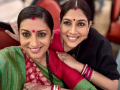Smriti Irani shares a selfie with Sakshi Tanwar, calls her “home” - Hindi News | Smriti Irani shares a selfie with Sakshi Tanwar, calls her “home” | Latest entertainment News at Lokmattimes.com