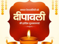 JP Nadda, Jitendra Singh wish countrymen with new light, hope on Diwali - Hindi News | JP Nadda, Jitendra Singh wish countrymen with new light, hope on Diwali | Latest health News at Lokmattimes.com