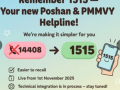 Centre announces new helpline number for POSHAN, PMMVY schemes - Hindi News | Centre announces new helpline number for POSHAN, PMMVY schemes | Latest health News at Lokmattimes.com