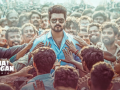 Makers of Vijay-starrer ‘Jana Nayagan’ release new poster confirming film's release date as January 9! - Hindi News | Makers of Vijay-starrer ‘Jana Nayagan’ release new poster confirming film's release date as January 9! | Latest entertainment News at Lokmattimes.com