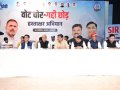 Rajasthan: ‘Vote chor gaddi chhod’ campaign ends, Congress holds flag hosting event - Hindi News | Rajasthan: ‘Vote chor gaddi chhod’ campaign ends, Congress holds flag hosting event | Latest national News at Lokmattimes.com