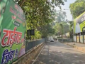 ‘Tiger Abhi Zinda Hai’ posters come up at JD(U) office in Patna ahead of counting - Hindi News | ‘Tiger Abhi Zinda Hai’ posters come up at JD(U) office in Patna ahead of counting | Latest national News at Lokmattimes.com