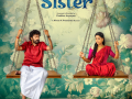 Post production work of Arulnithi, Mamta Mohandas-starrer 'My Dear Sister' on the verge of completion - Hindi News | Post production work of Arulnithi, Mamta Mohandas-starrer 'My Dear Sister' on the verge of completion | Latest entertainment News at Lokmattimes.com