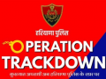 Haryana Police arrest over 3,000 criminals in 11 days under ‘Operation Trackdown’ - Hindi News | Haryana Police arrest over 3,000 criminals in 11 days under ‘Operation Trackdown’ | Latest national News at Lokmattimes.com