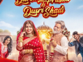 Mahima Chaudhry & Sanjay Mishra's 'Durlabh Prasad Ki Dusri Shadi' to be out on December 19 - Hindi News | Mahima Chaudhry & Sanjay Mishra's 'Durlabh Prasad Ki Dusri Shadi' to be out on December 19 | Latest entertainment News at Lokmattimes.com