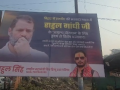 Poster war begins in LoP Gandhi’s constituency as VHP thanks him for NDA victory in Bihar - Hindi News | Poster war begins in LoP Gandhi’s constituency as VHP thanks him for NDA victory in Bihar | Latest national News at Lokmattimes.com