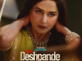 Madhuri Dixit's first look in 'Mrs. Deshpande' looks powerful and intriguing - Hindi News | Madhuri Dixit's first look in 'Mrs. Deshpande' looks powerful and intriguing | Latest entertainment News at Lokmattimes.com