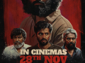 Dheena, Mime Gopi's gripping gangster thriller 'Friday' to hit screens on November 28 - Hindi News | Dheena, Mime Gopi's gripping gangster thriller 'Friday' to hit screens on November 28 | Latest entertainment News at Lokmattimes.com