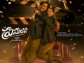 Censor Board clears Priyadarshi Pulikonda, Kayal Anandhi-starrer 'Premante' for release with U/A certificate - Hindi News | Censor Board clears Priyadarshi Pulikonda, Kayal Anandhi-starrer 'Premante' for release with U/A certificate | Latest entertainment News at Lokmattimes.com