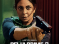 Shefali Shah talks about her journey as an actor, shares excitement to be on panel at Indian Film Project - Hindi News | Shefali Shah talks about her journey as an actor, shares excitement to be on panel at Indian Film Project | Latest entertainment News at Lokmattimes.com
