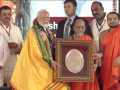 PM Modi makes 9 civic pledges after attending event at Sri Krishna Math in Karnataka's Udupi - Hindi News | PM Modi makes 9 civic pledges after attending event at Sri Krishna Math in Karnataka's Udupi | Latest national News at Lokmattimes.com