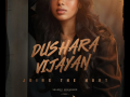 Makers of 'Kattalan' welcome actress Dushara Vijayan on board film unit - Hindi News | Makers of 'Kattalan' welcome actress Dushara Vijayan on board film unit | Latest entertainment News at Lokmattimes.com