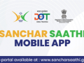 Centre directs pre-loaded 'Sanchar Saathi App' on all new handsets for authenticity verification - Hindi News | Centre directs pre-loaded 'Sanchar Saathi App' on all new handsets for authenticity verification | Latest technology News at Lokmattimes.com