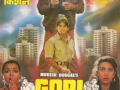 Anees Bazmee says 'It feels surreal to look back' as Gopi Kishan turns 31 - Hindi News | Anees Bazmee says 'It feels surreal to look back' as Gopi Kishan turns 31 | Latest entertainment News at Lokmattimes.com