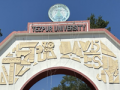 Tezpur University appoints pro-VC amid campus turmoil; students intensify protest - Hindi News | Tezpur University appoints pro-VC amid campus turmoil; students intensify protest | Latest national News at Lokmattimes.com
