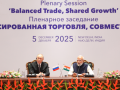 ASSOCHAM, Roscongress sign MoU to accelerate India-Russia JVs, innovation - Hindi News | ASSOCHAM, Roscongress sign MoU to accelerate India-Russia JVs, innovation | Latest business News at Lokmattimes.com