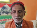 'Temple built, brotherhood prevails in Ayodhya', says former Babri Masjid litigant Iqbal Ansari - Hindi News | 'Temple built, brotherhood prevails in Ayodhya', says former Babri Masjid litigant Iqbal Ansari | Latest national News at Lokmattimes.com