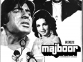 Raveena Tandon celebrates 51 years of her father's directorial 'Majboor' - Hindi News | Raveena Tandon celebrates 51 years of her father's directorial 'Majboor' | Latest entertainment News at Lokmattimes.com