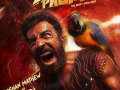 Roshan Mathew’s fiery character poster from 'Chatha Pacha' released - Hindi News | Roshan Mathew’s fiery character poster from 'Chatha Pacha' released | Latest entertainment News at Lokmattimes.com
