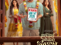 Sharwanand-starrer 'Nari Nari Naduma Murari' to hit screens at 5.49 PM on January 14, say makers! - Hindi News | Sharwanand-starrer 'Nari Nari Naduma Murari' to hit screens at 5.49 PM on January 14, say makers! | Latest entertainment News at Lokmattimes.com