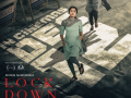 Release of Anupama Parameswaran's 'Lockdown' postponed yet again! - Hindi News | Release of Anupama Parameswaran's 'Lockdown' postponed yet again! | Latest entertainment News at Lokmattimes.com