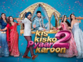 ‘Kis Kisko Pyaar Karoon 2’ review: Kapil Sharma shines in funnier, warmer sequel, perfect family entertainer - Hindi News | ‘Kis Kisko Pyaar Karoon 2’ review: Kapil Sharma shines in funnier, warmer sequel, perfect family entertainer | Latest entertainment News at Lokmattimes.com