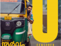 Censor Board clears Nivin Pauly's horror comedy 'Sarvam Maya' for release with 'U' certificate - Hindi News | Censor Board clears Nivin Pauly's horror comedy 'Sarvam Maya' for release with 'U' certificate | Latest entertainment News at Lokmattimes.com