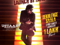 One lakh fans of Pawan Kalyan to release lyric sheet of 'Dekhlenge Saala' from 'Ustaad Bhagat Singh' - Hindi News | One lakh fans of Pawan Kalyan to release lyric sheet of 'Dekhlenge Saala' from 'Ustaad Bhagat Singh' | Latest entertainment News at Lokmattimes.com