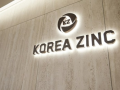 Korea Zinc, US seek to jointly invest in critical metals refinery: Report - Hindi News | Korea Zinc, US seek to jointly invest in critical metals refinery: Report | Latest technology News at Lokmattimes.com
